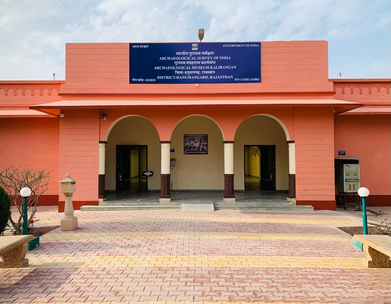 Archaeological Museum, Kalibangan